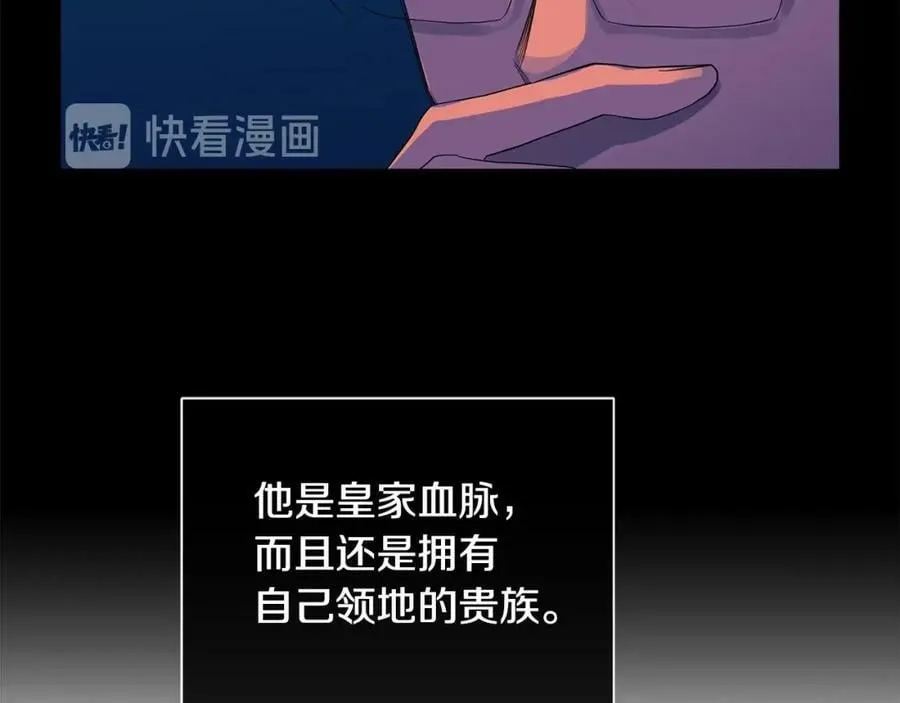第38话 王对王 第32页