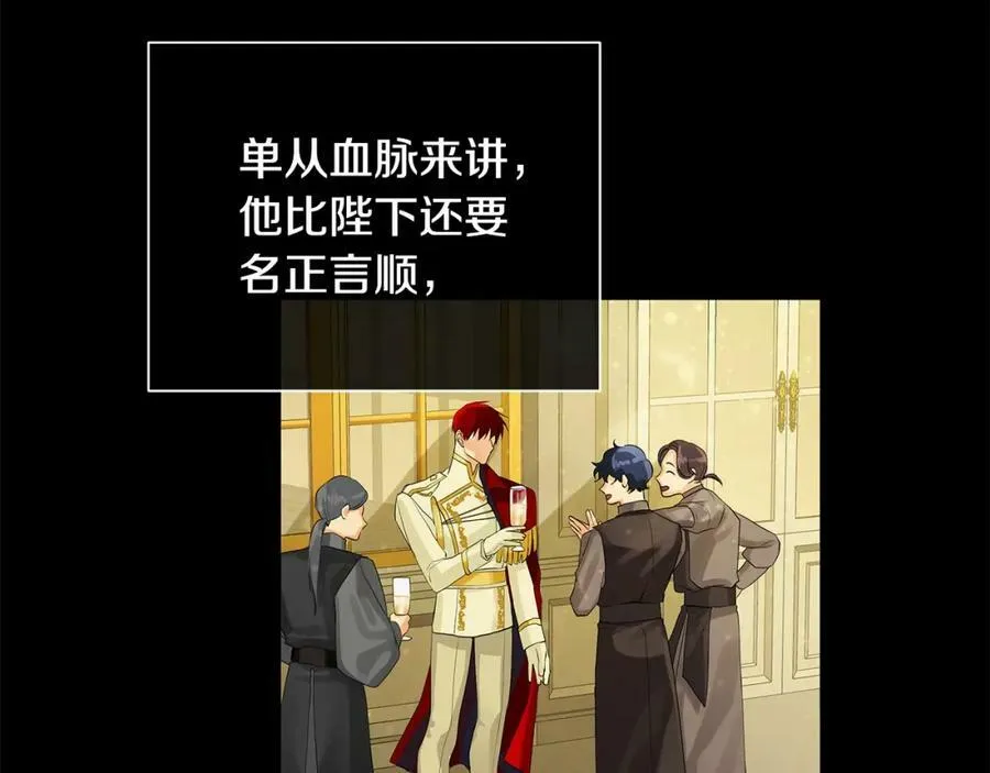 第38话 王对王 第35页