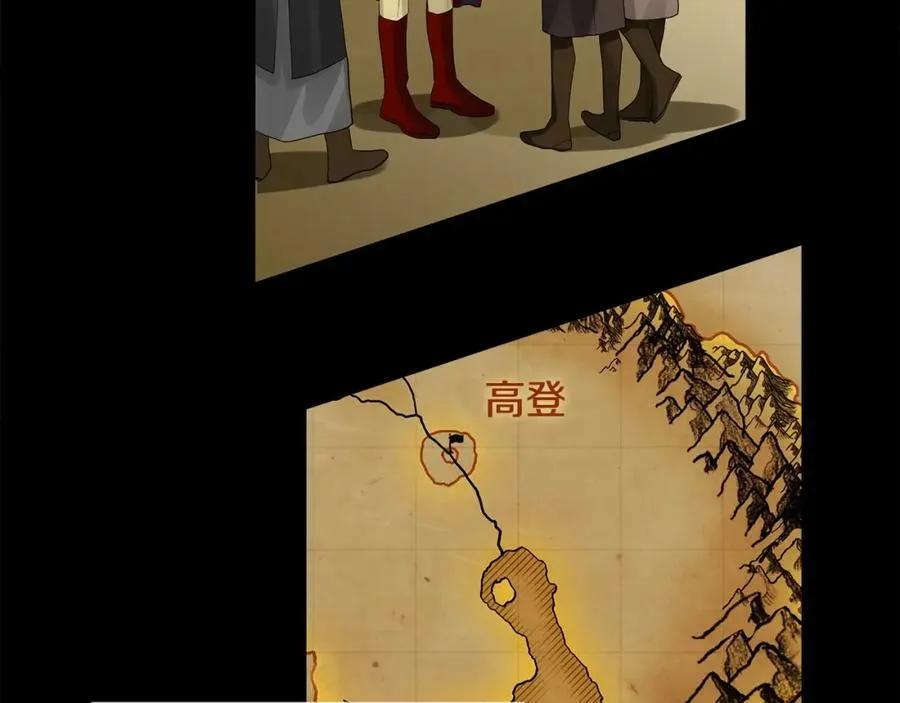 第38话 王对王 第36页