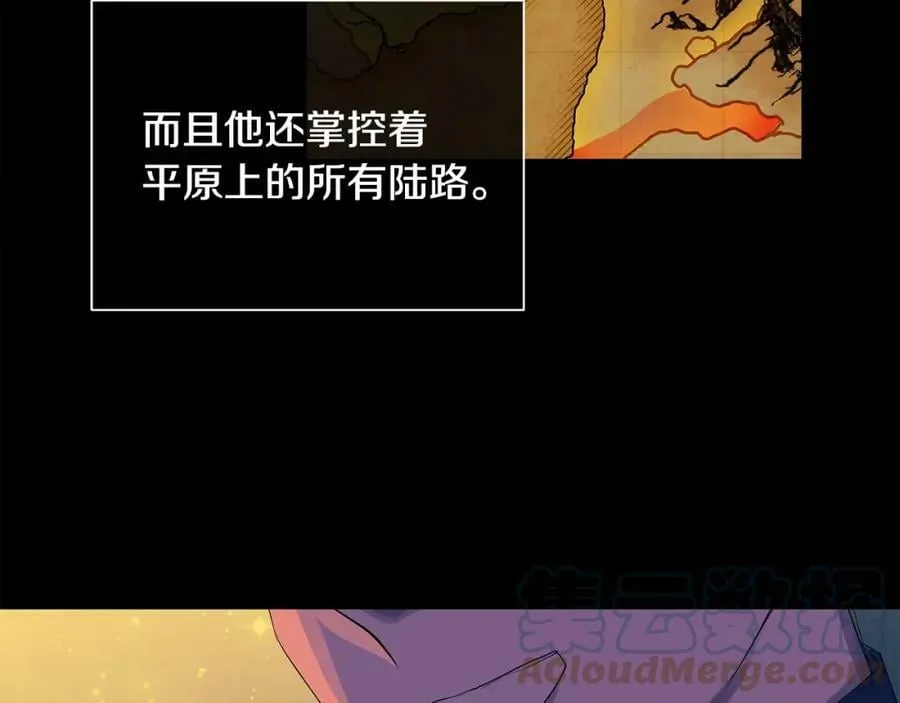 第38话 王对王 第37页