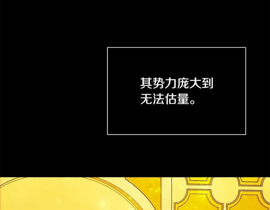 第38话 王对王 第42页