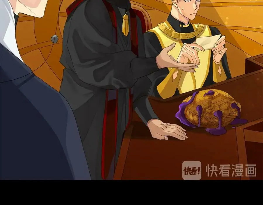 第38话 王对王 第44页