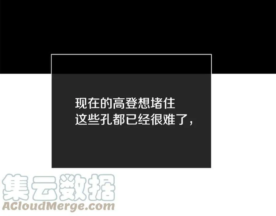 第38话 王对王 第45页