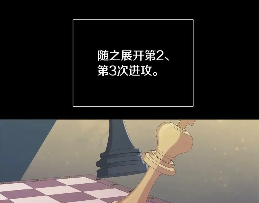 第38话 王对王 第52页