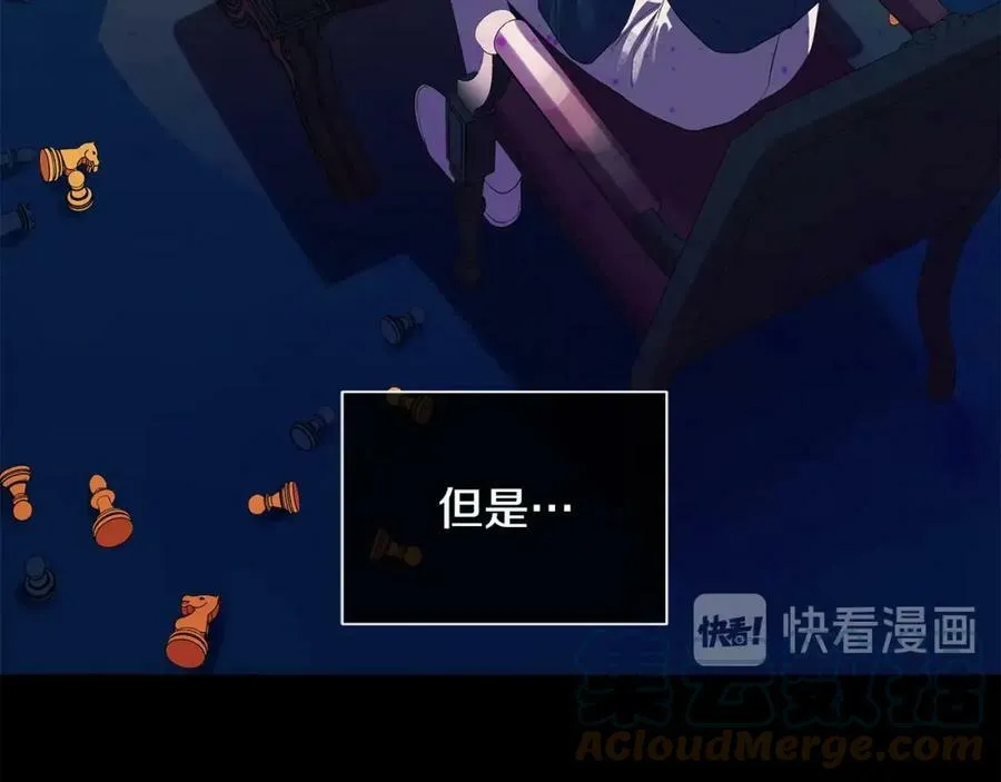 第38话 王对王 第57页