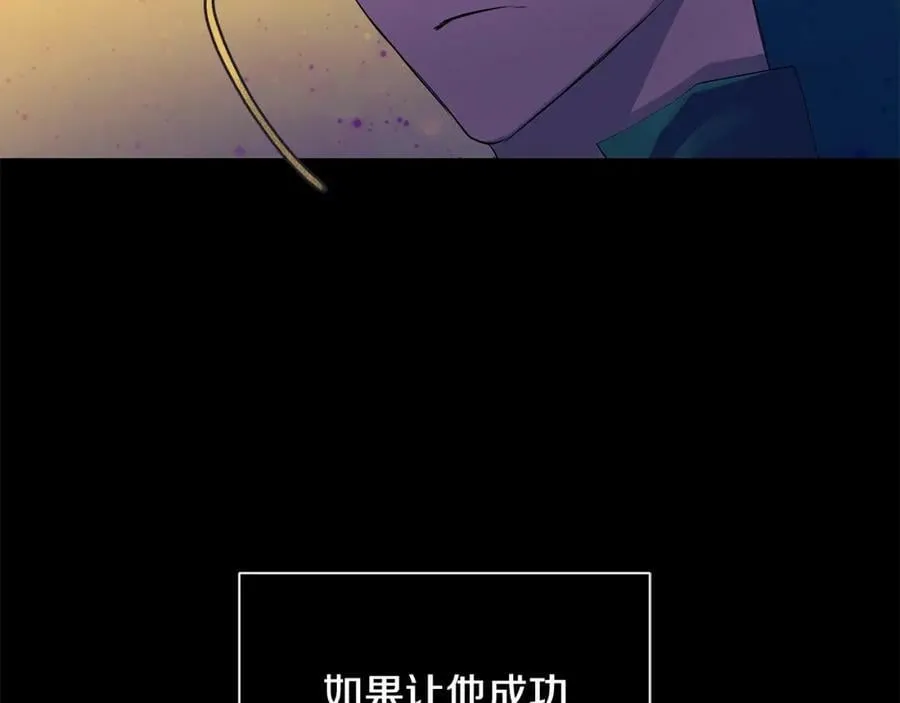 第38话 王对王 第59页