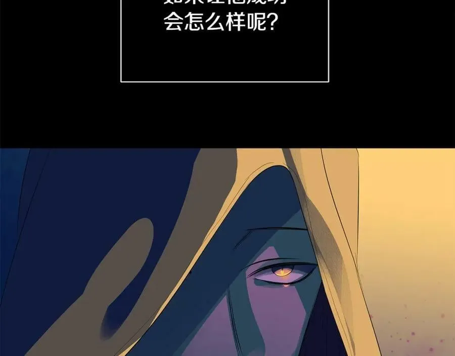 第38话 王对王 第60页