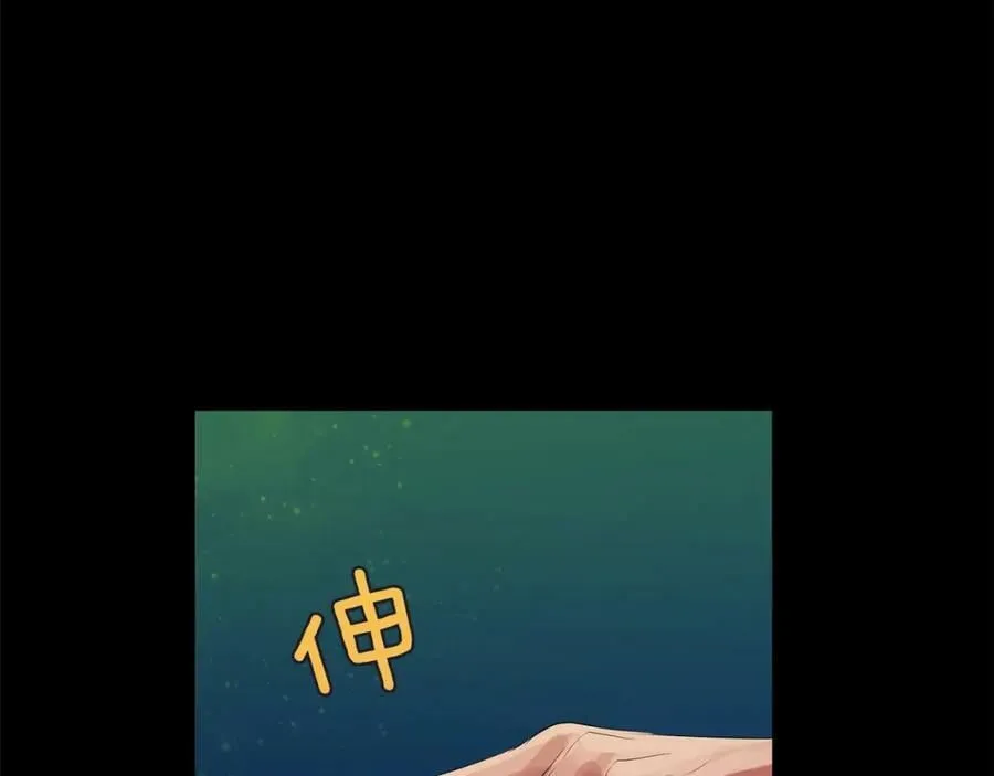 第38话 王对王 第70页