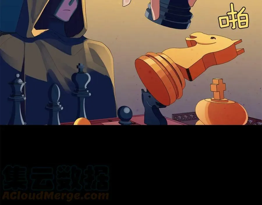 第38话 王对王 第73页