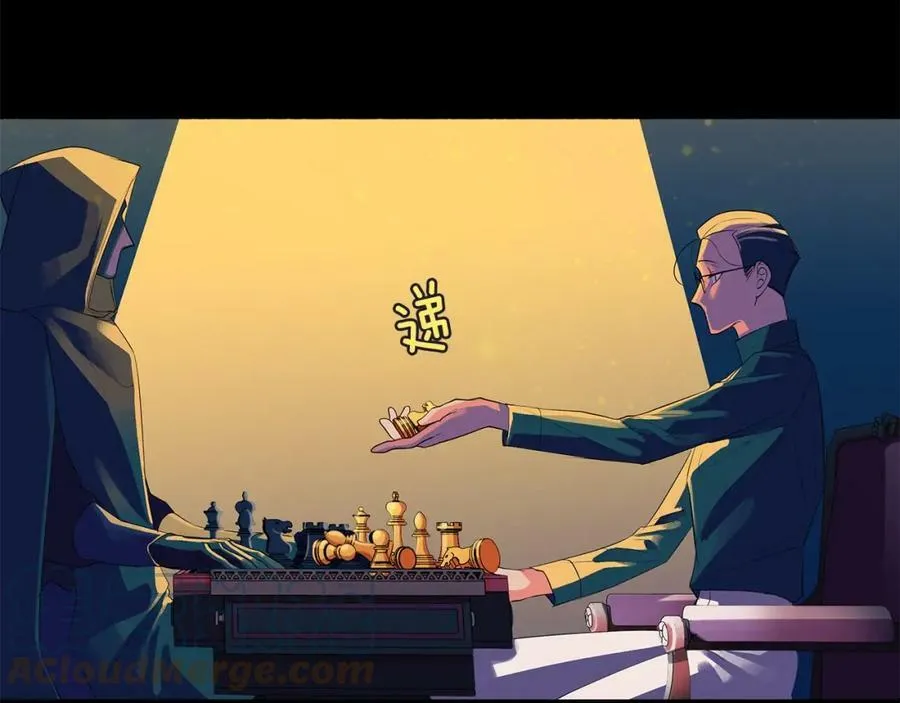 第38话 王对王 第77页