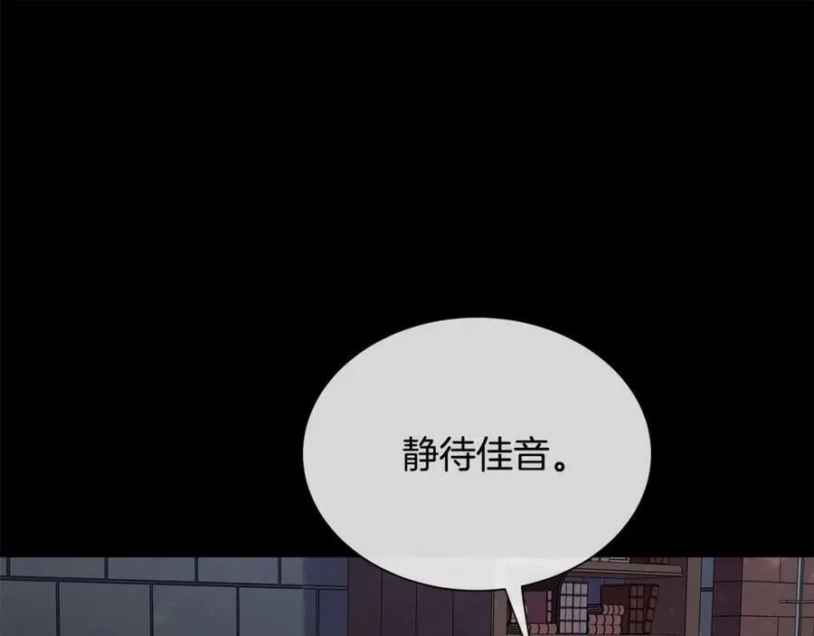 第38话 王对王 第91页