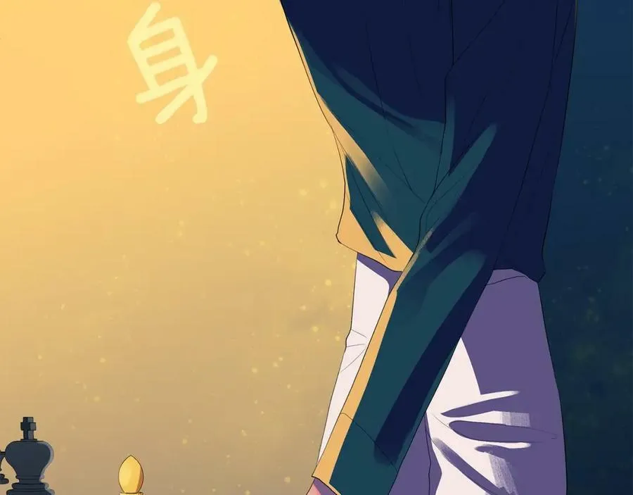 第38话 王对王 第103页