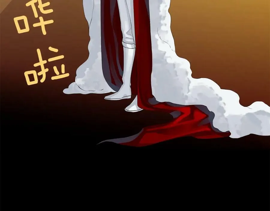 第38话 王对王 第111页