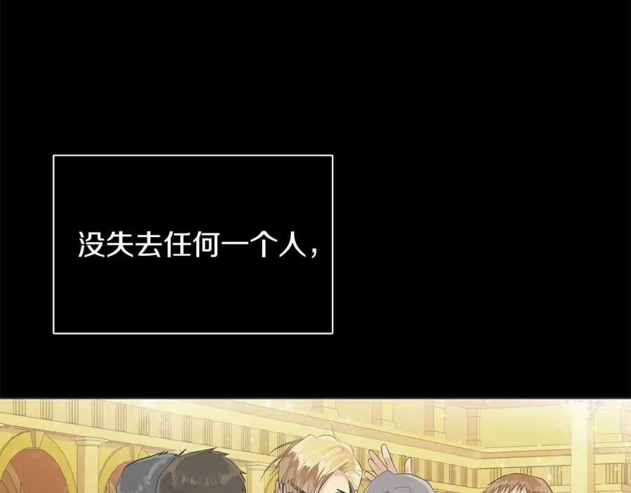 第38话 王对王 第118页