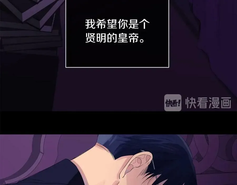第38话 王对王 第126页