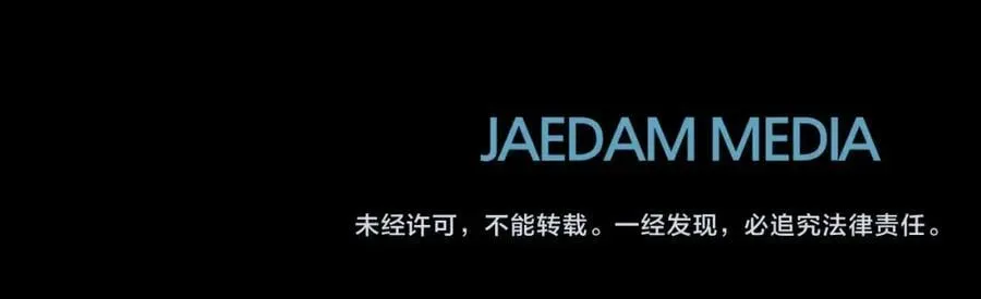 第38话 王对王 第142页