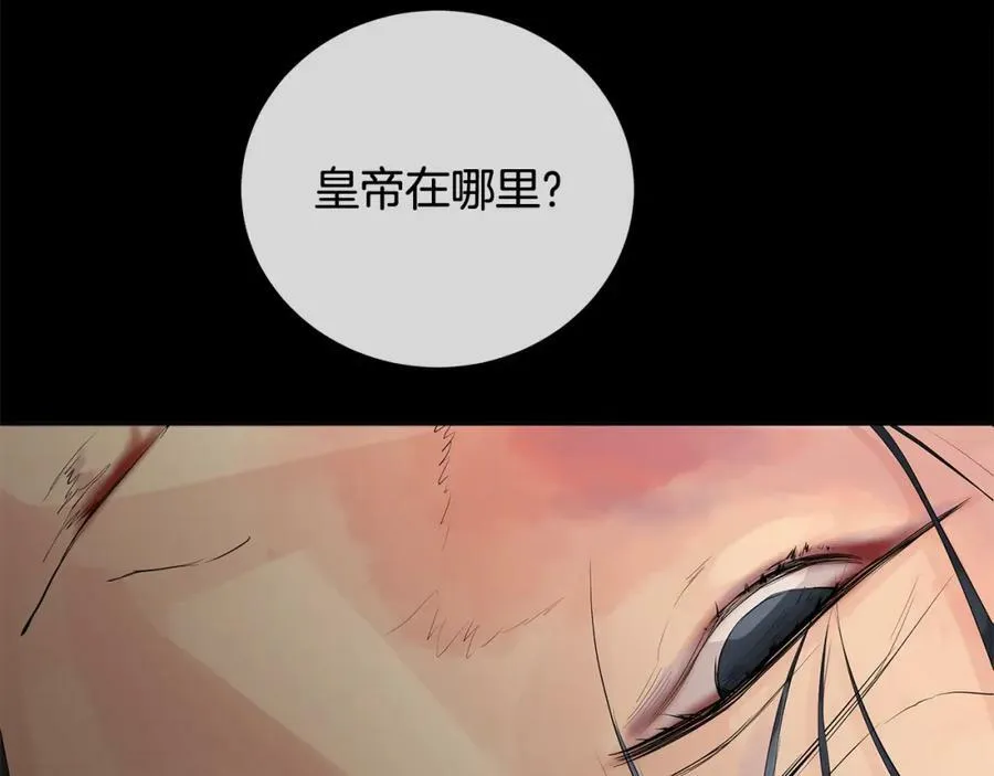 第38话 王对王 第146页