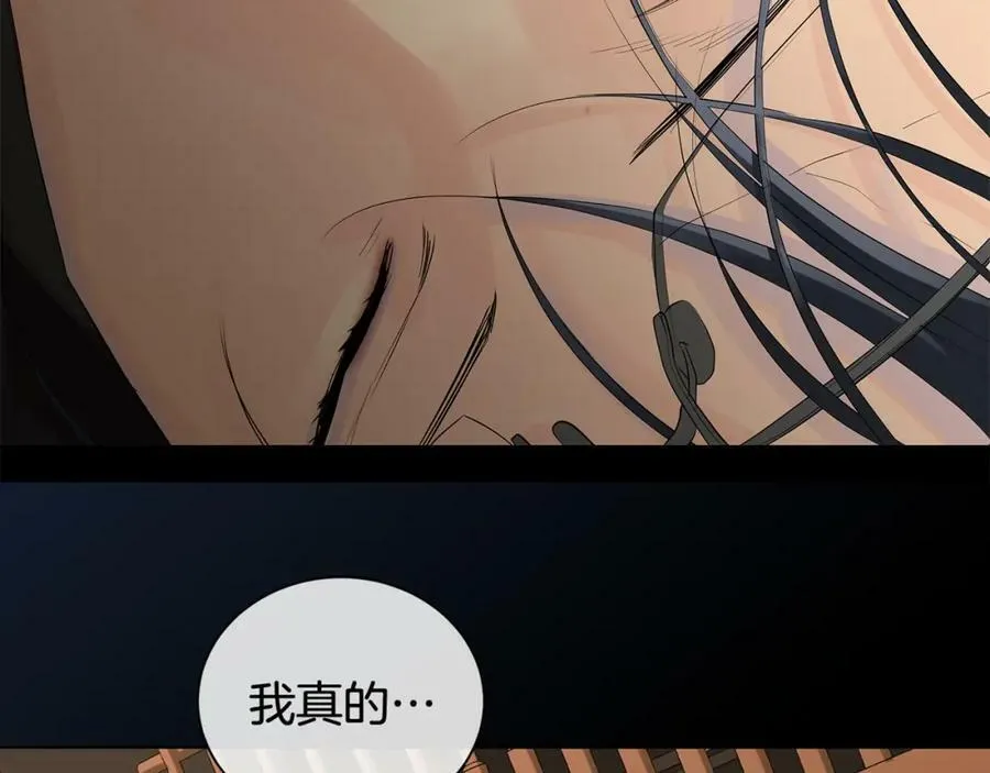 第38话 王对王 第147页