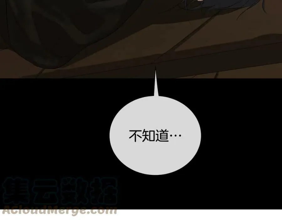 第38话 王对王 第149页