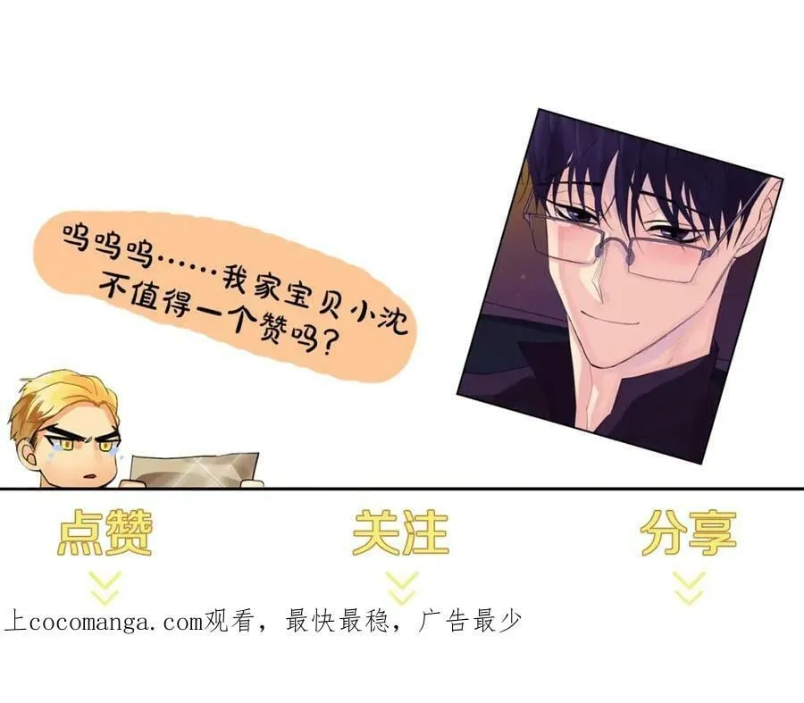 第38话 王对王 第151页