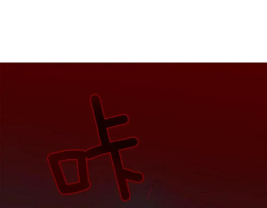 第37话 牺牲 第3页