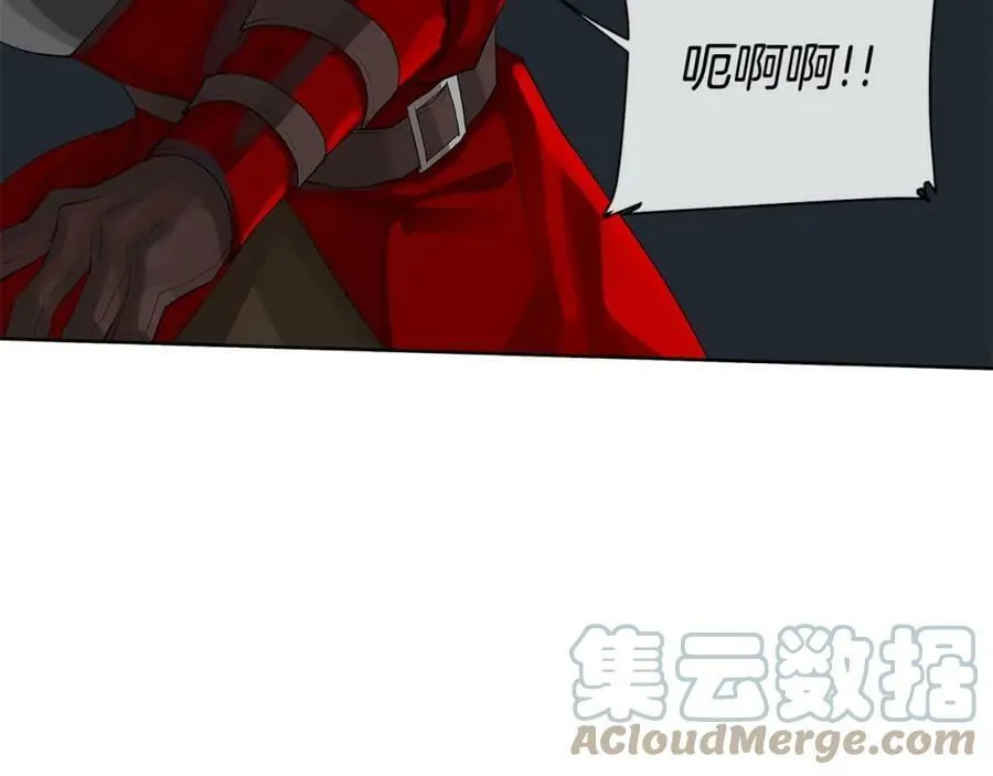 第37话 牺牲 第5页