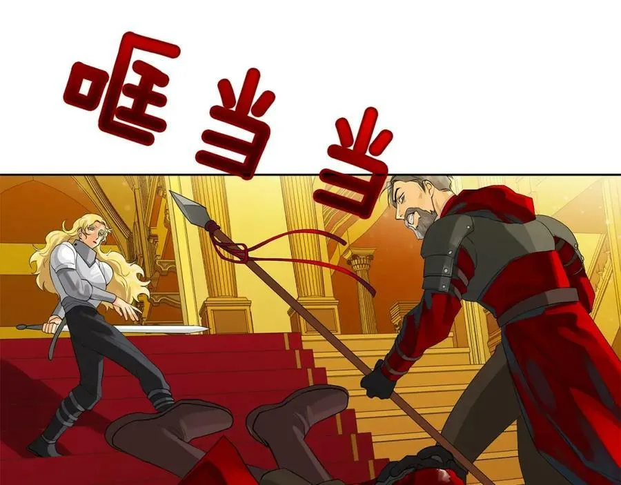 第37话 牺牲 第6页