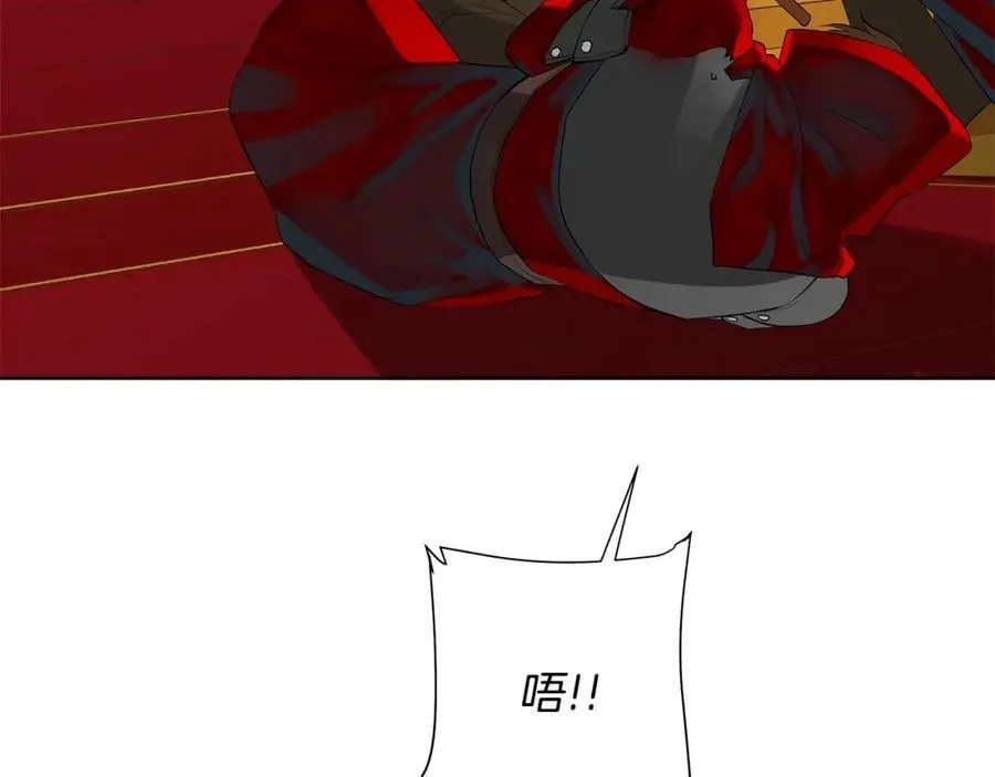 第37话 牺牲 第7页