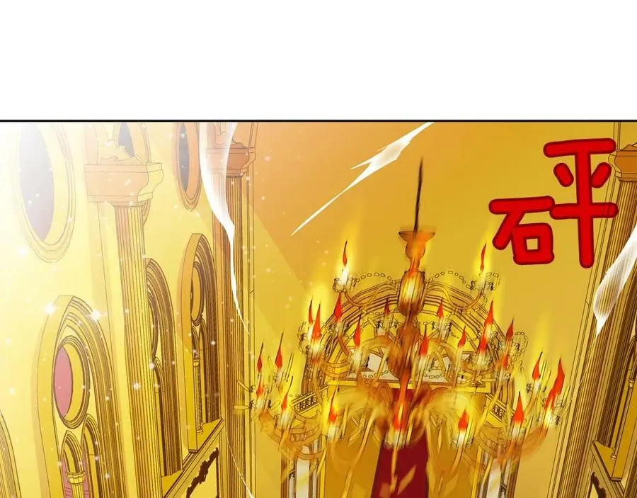 第37话 牺牲 第11页