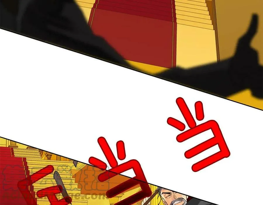 第37话 牺牲 第13页