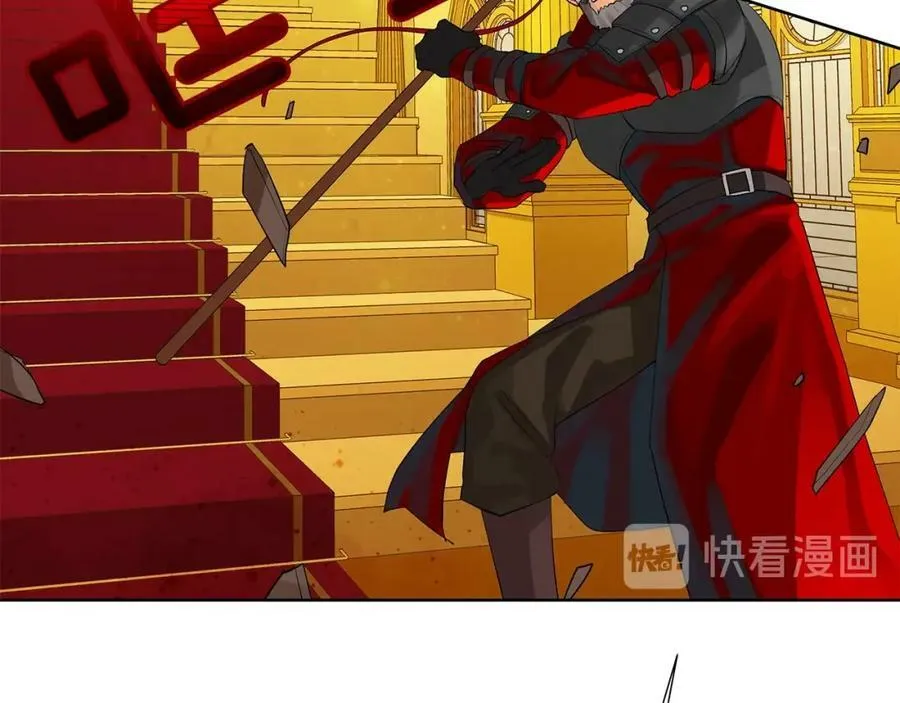 第37话 牺牲 第14页