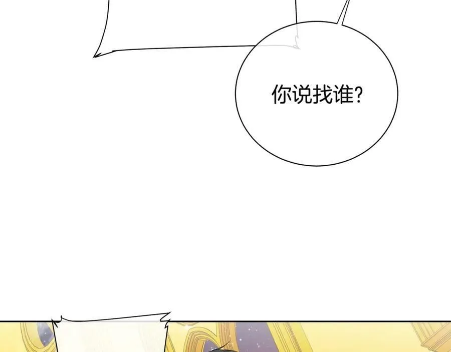第37话 牺牲 第18页