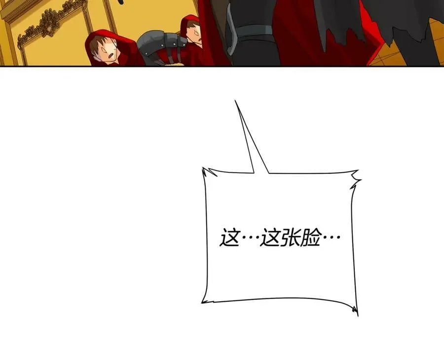 第37话 牺牲 第20页