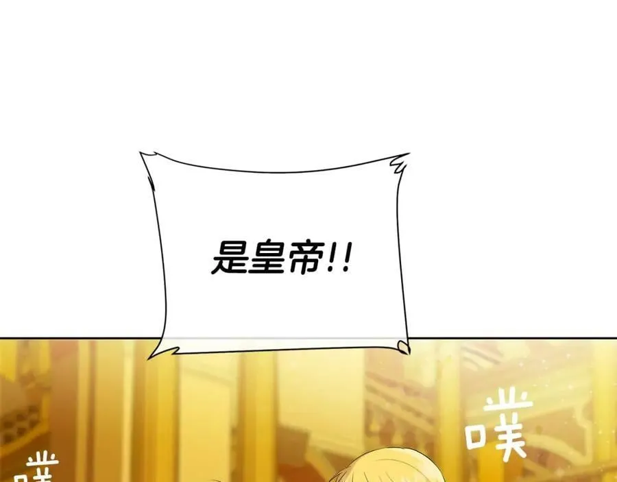 第37话 牺牲 第22页