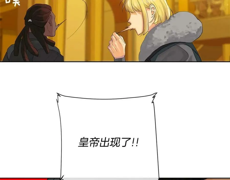 第37话 牺牲 第23页