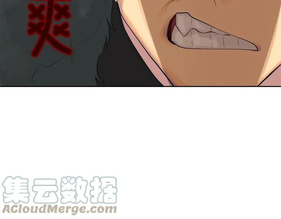 第37话 牺牲 第25页