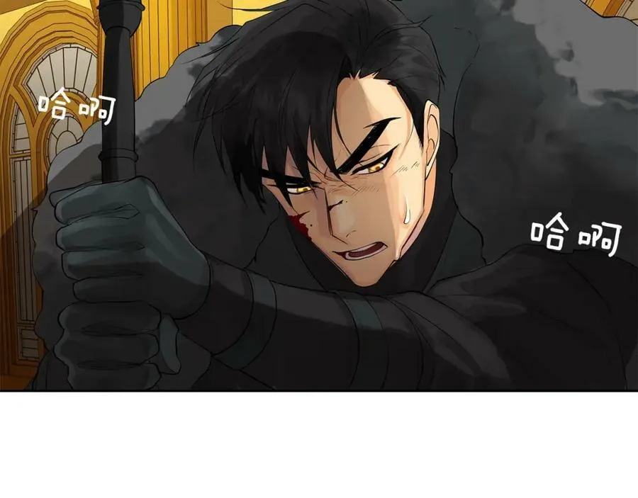 第37话 牺牲 第32页