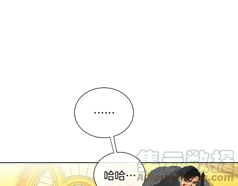 第37话 牺牲 第33页