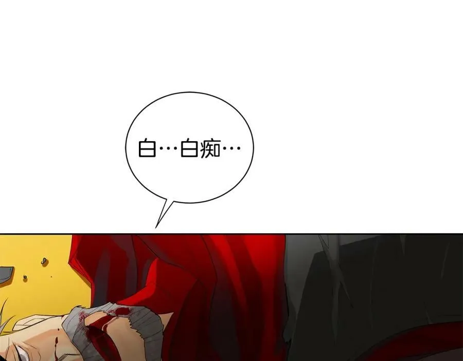 第37话 牺牲 第36页