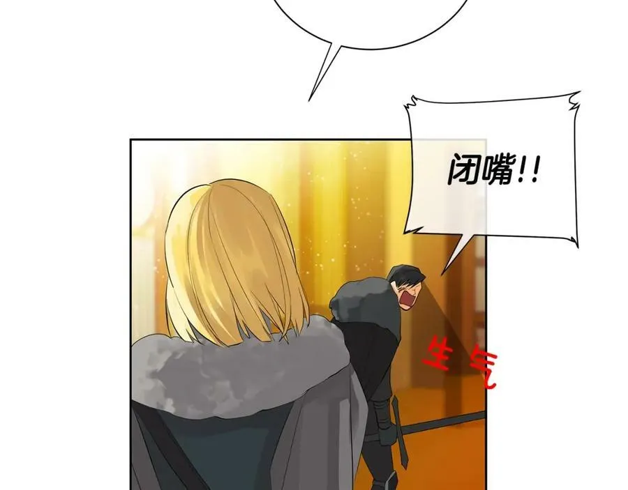 第37话 牺牲 第46页