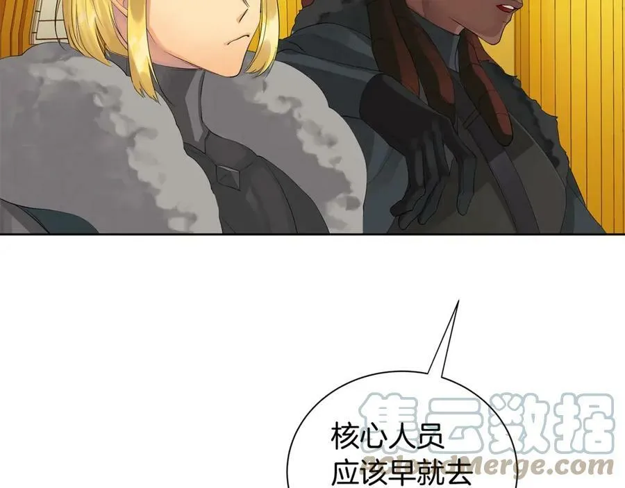第37话 牺牲 第49页