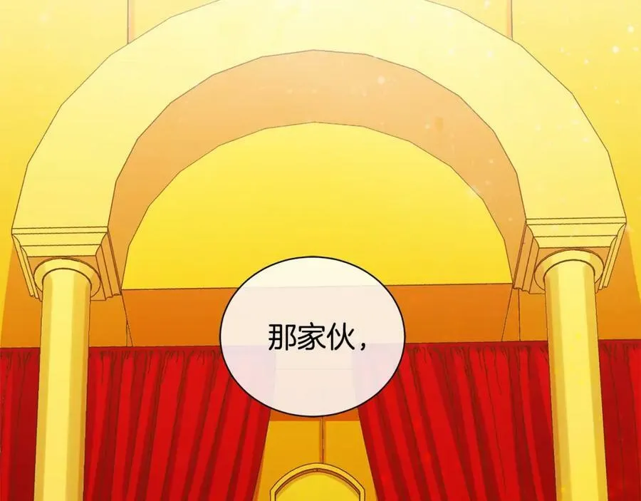 第37话 牺牲 第54页