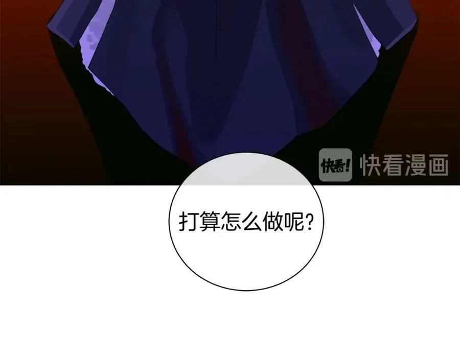 第37话 牺牲 第58页