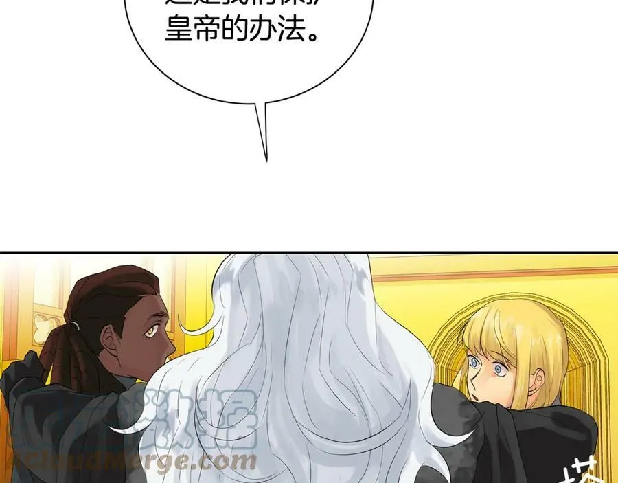 第37话 牺牲 第61页