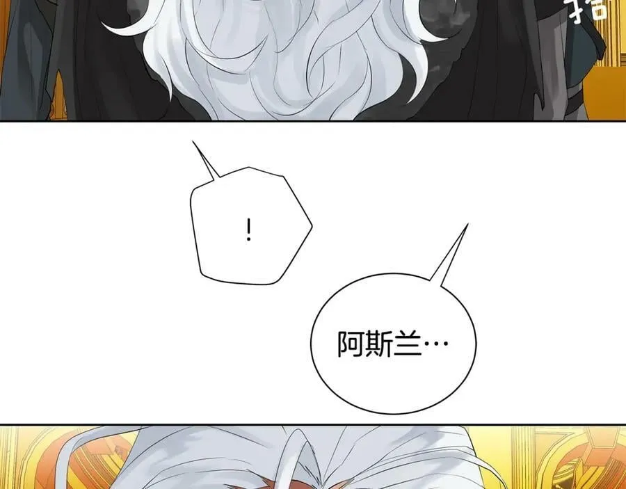 第37话 牺牲 第62页
