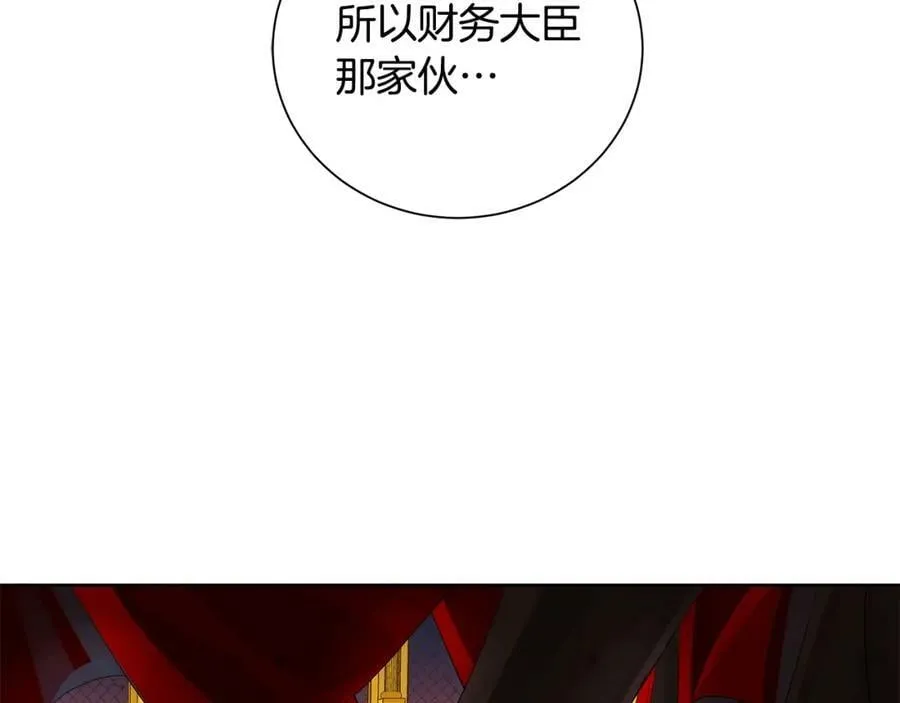 第37话 牺牲 第64页