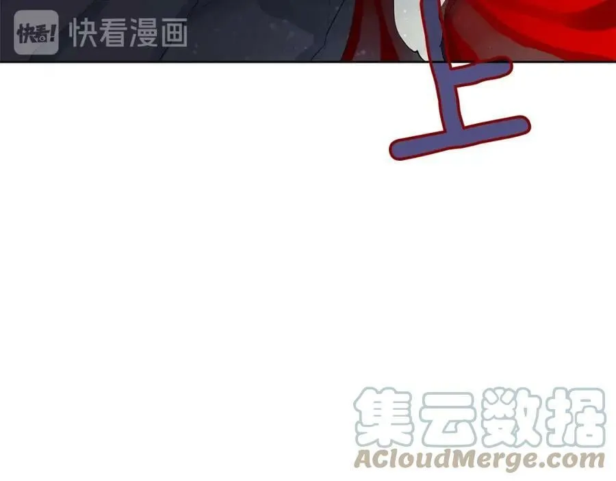 第37话 牺牲 第73页