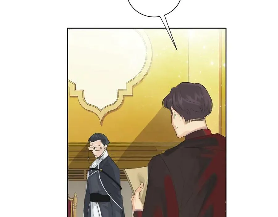 第37话 牺牲 第84页