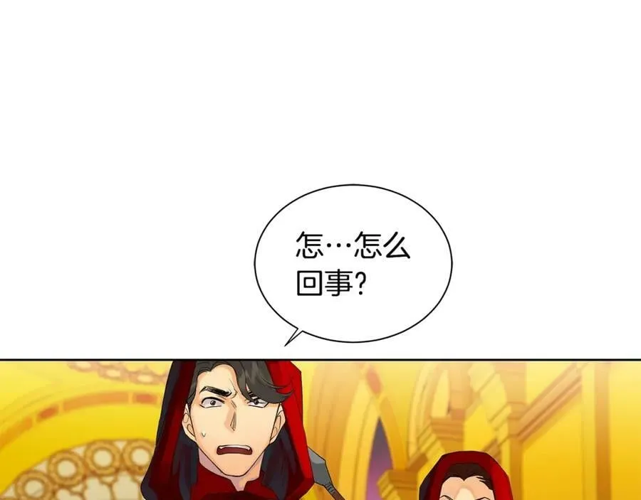 第37话 牺牲 第99页