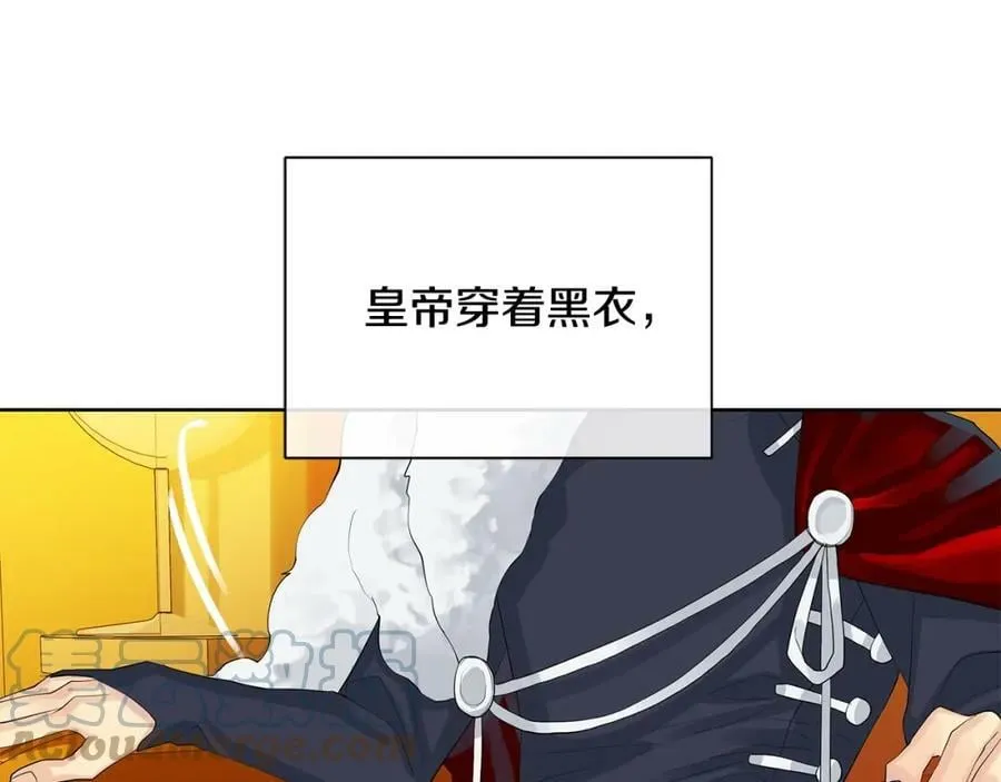 第37话 牺牲 第101页